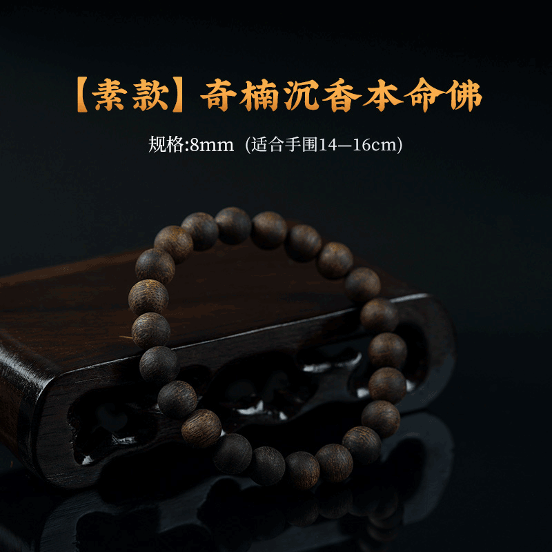 沉香木价格行情走势图|沉香木价格走势图