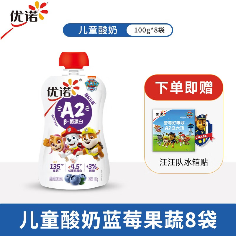 低温奶历史价格查询工具|低温奶价格比较
