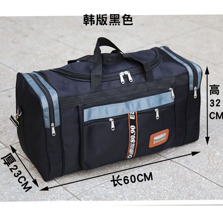 装衣服可折叠超大容量手提旅行包男女收纳袋行李袋大包旅游出差包Y 韩版黑色