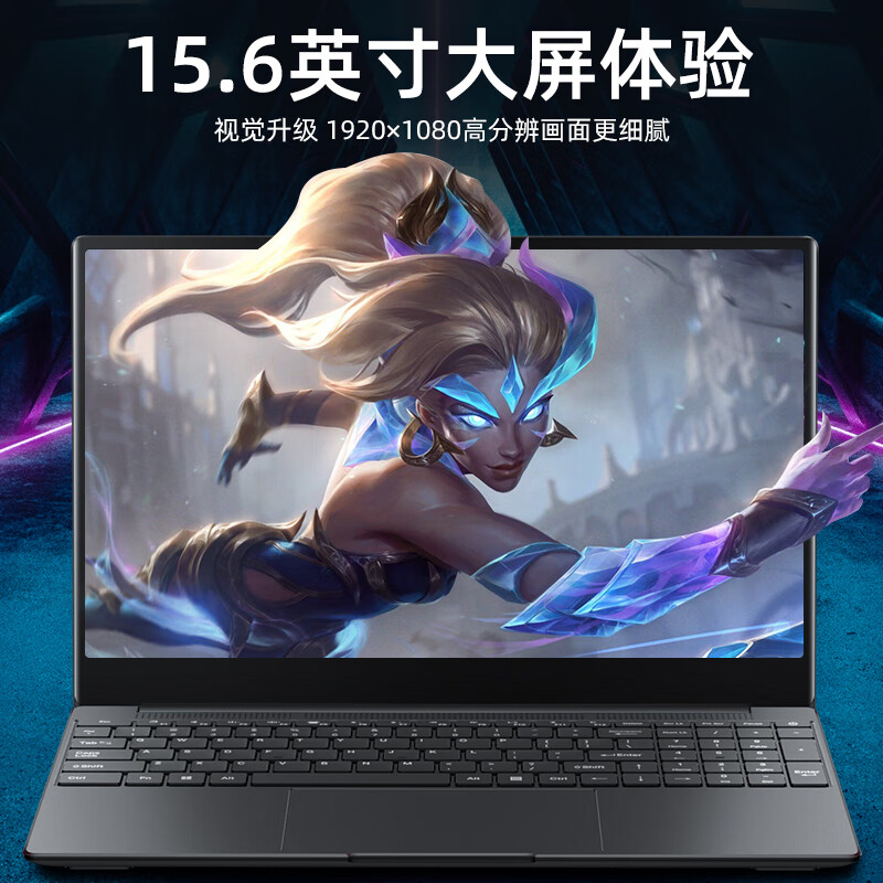 H&U&W官方【2024英特尔+酷睿i7】金属笔记本电脑全面屏轻薄本学生网课学习设计商务办公游戏本手提电脑 尊贵银【英特尔13代四核-指纹+背光+4K护眼屏】 32G内存/1024G固态硬盘