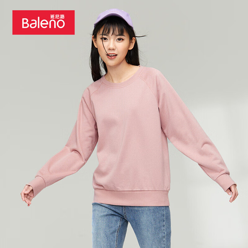 班尼路（Baleno）秋冬百搭圆领卫衣女潮新疆棉上衣纯色运动休闲宽松卫衣 89R XL