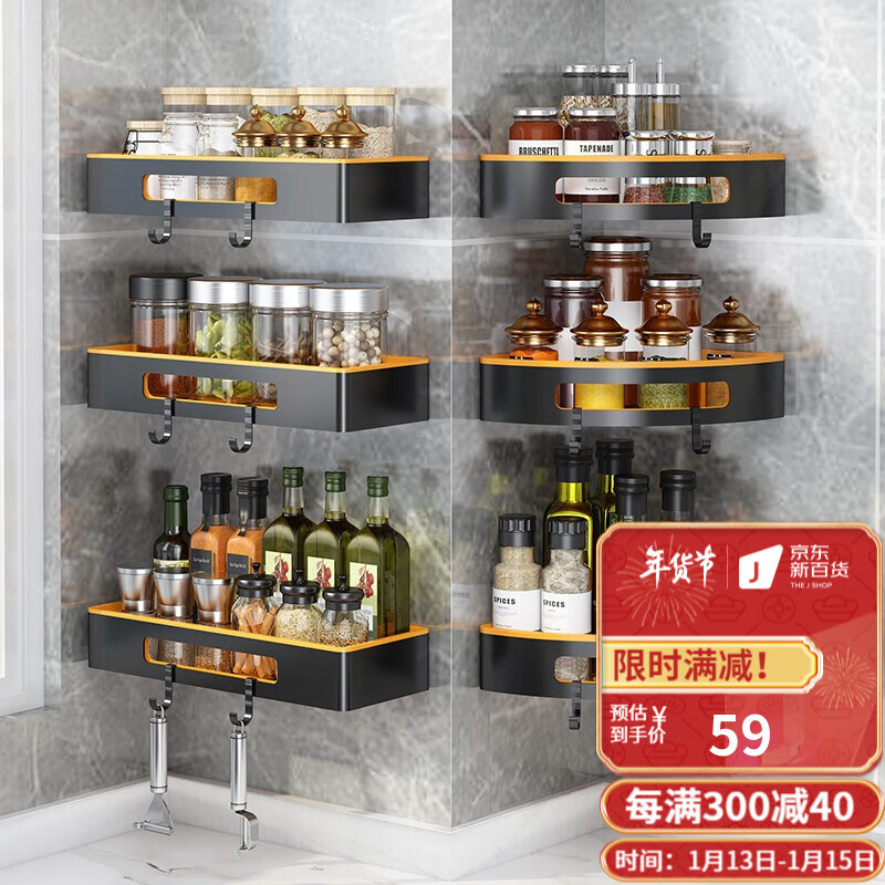 可以看京东多功能置物架历史价格|多功能置物架价格走势图