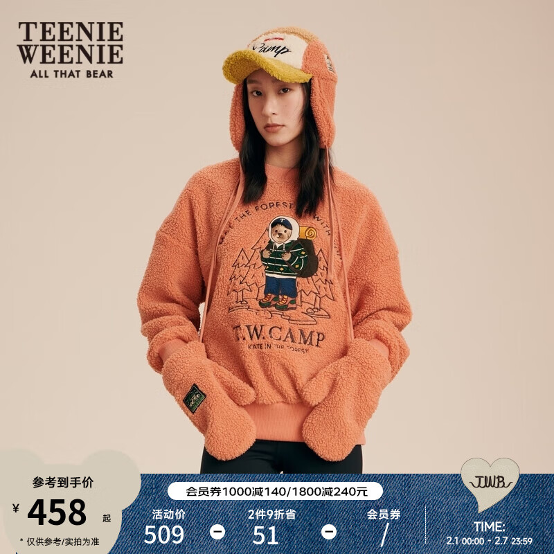 teenieweenie女装,teenieweenie品牌简介-第2张图片-潮百科