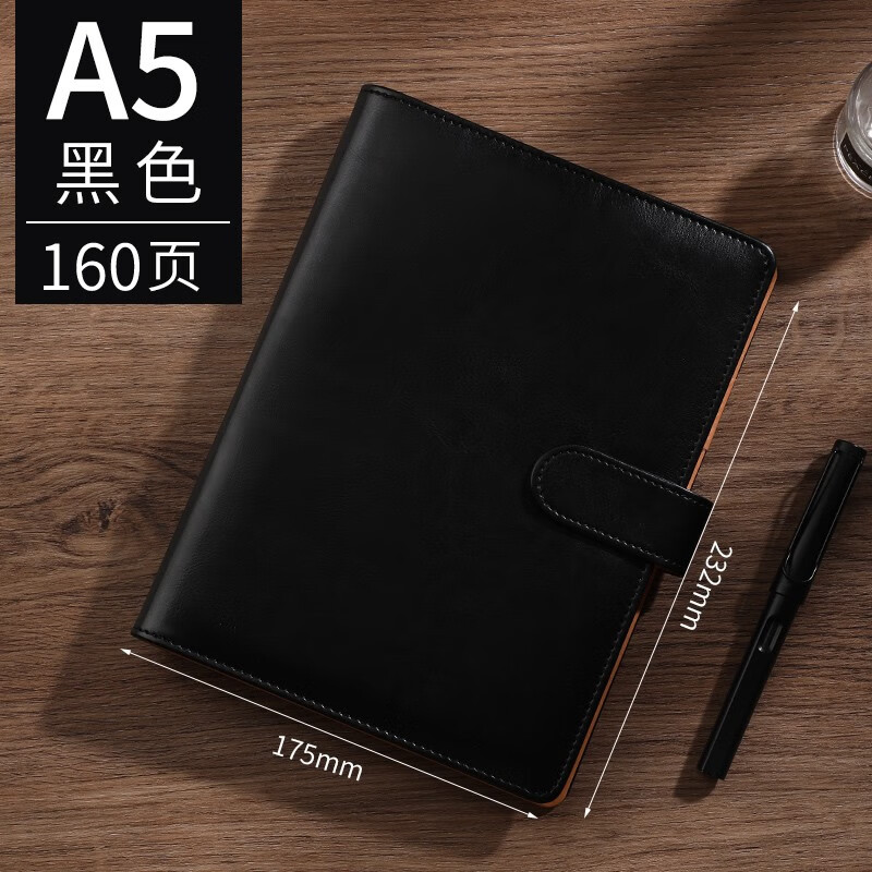 锦兔 a5商务活页笔记本子定制封面可印logo厚可拆卸扣环活页外壳2022年新款记事本工作会议记录本 黑色A5单本装