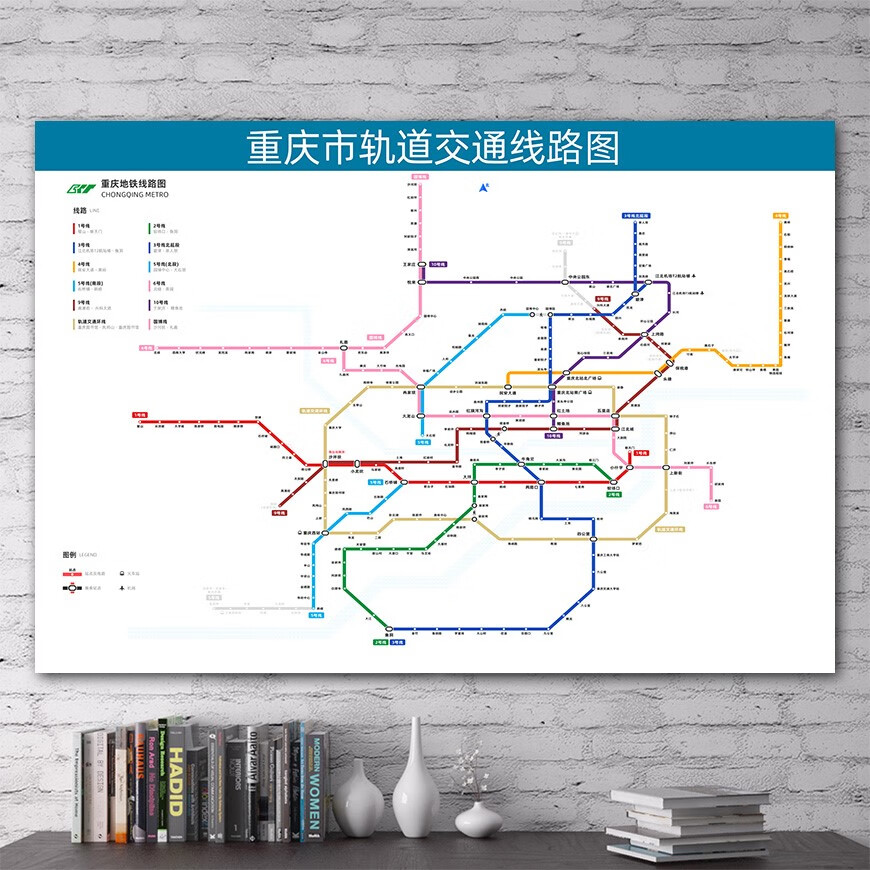 重庆地铁线路图查询图片