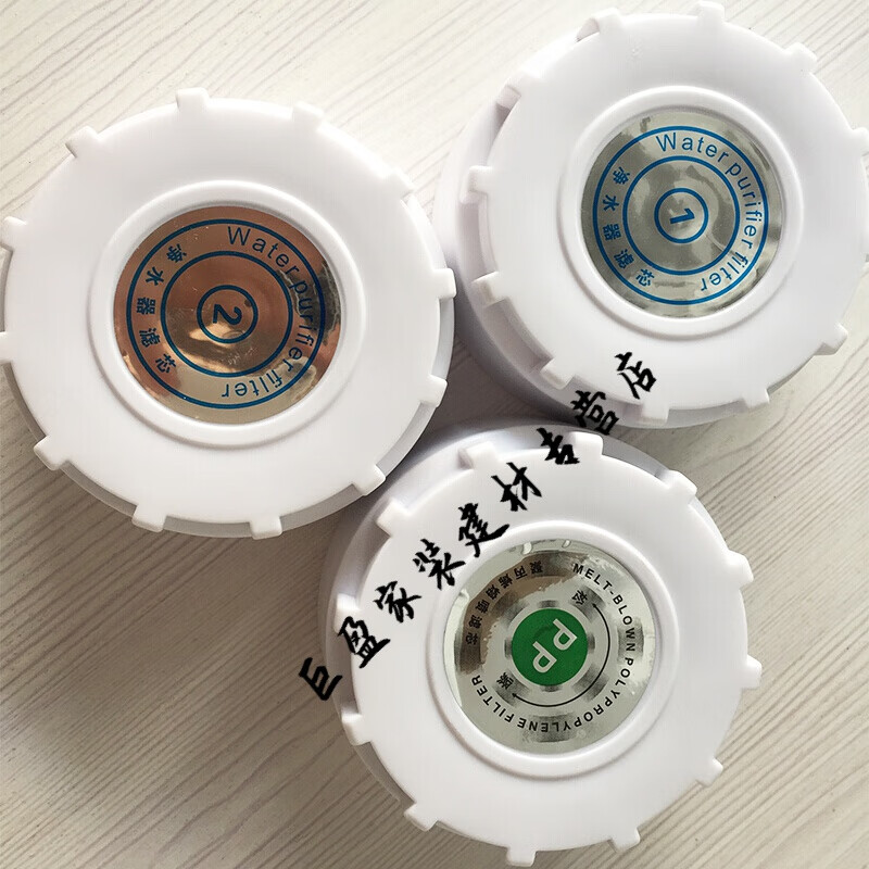 富亚净水器滤芯盖子净水机通用1齿虑瓶盖子 齿虑瓶盖子