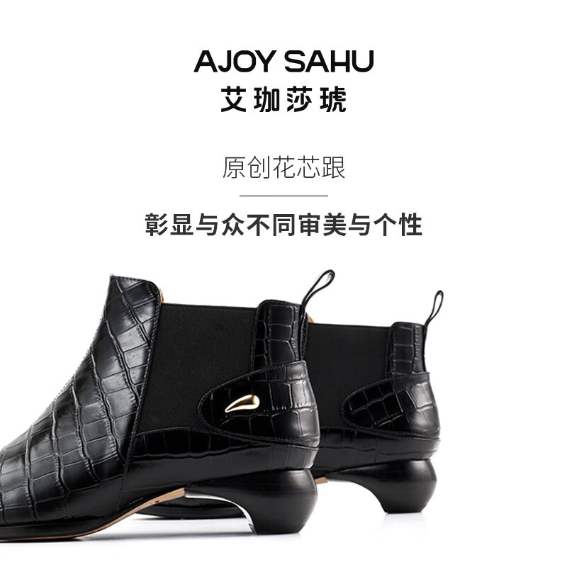 艾珈莎琥（AJOY SAHU）秋冬尖保暖百搭复古扣饰切尔西头鳄鱼纹中跟黑白色扣饰复古百搭保暖切尔西靴短靴 A222W050600BL 墨黑 38主图4