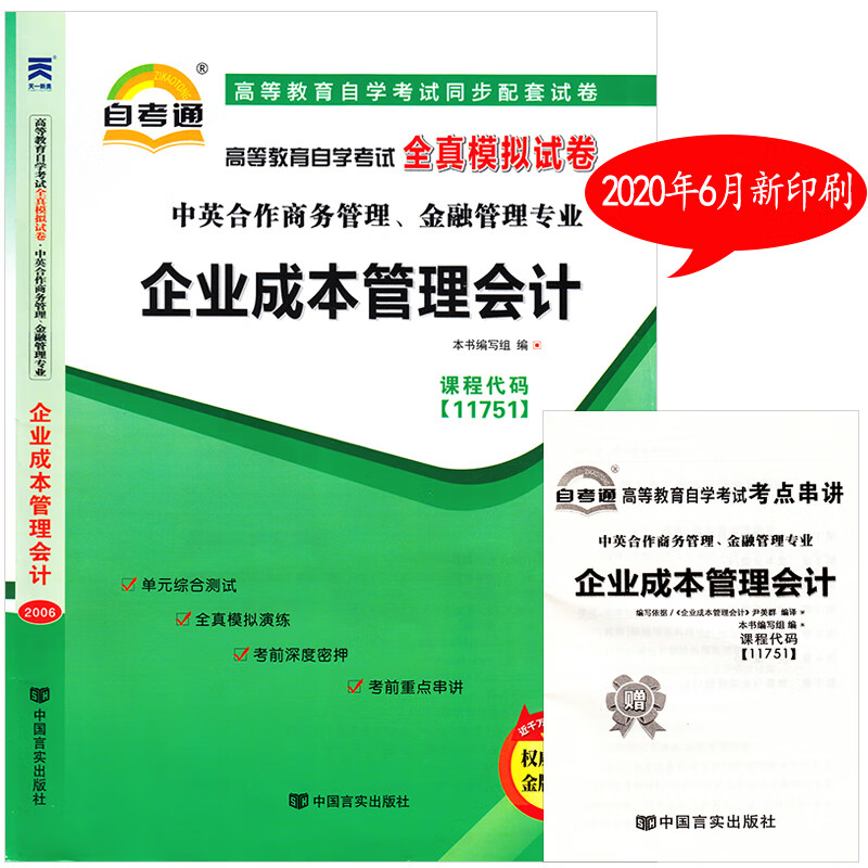 會(huì)計(jì)有哪些證可以考_考會(huì)計(jì)證需要多少錢_考會(huì)計(jì)從業(yè)資格證證