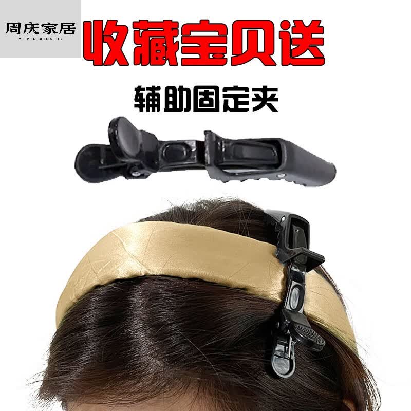 妙普乐抖音网红卷发懒人睡觉发带卷发懒人无热卷发器卷发筒睡眠 收藏
