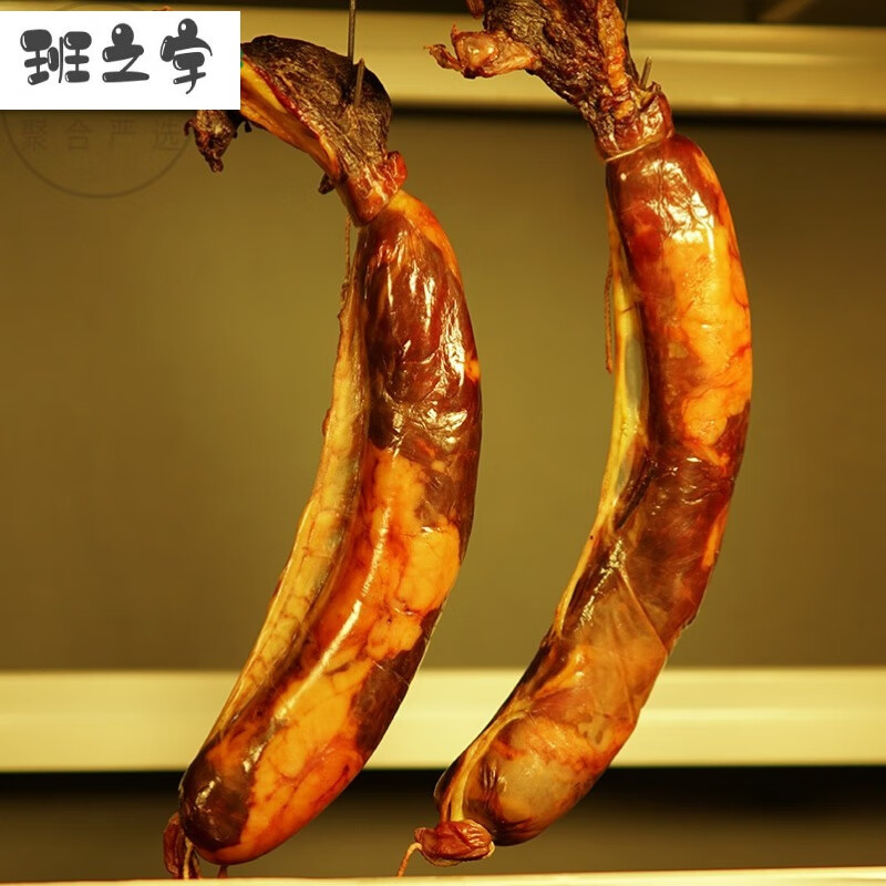 虎钢馋熏马肠马肉肋条肠新疆伊犁特产哈萨克熏马肉熏肋条熏马肠子 生