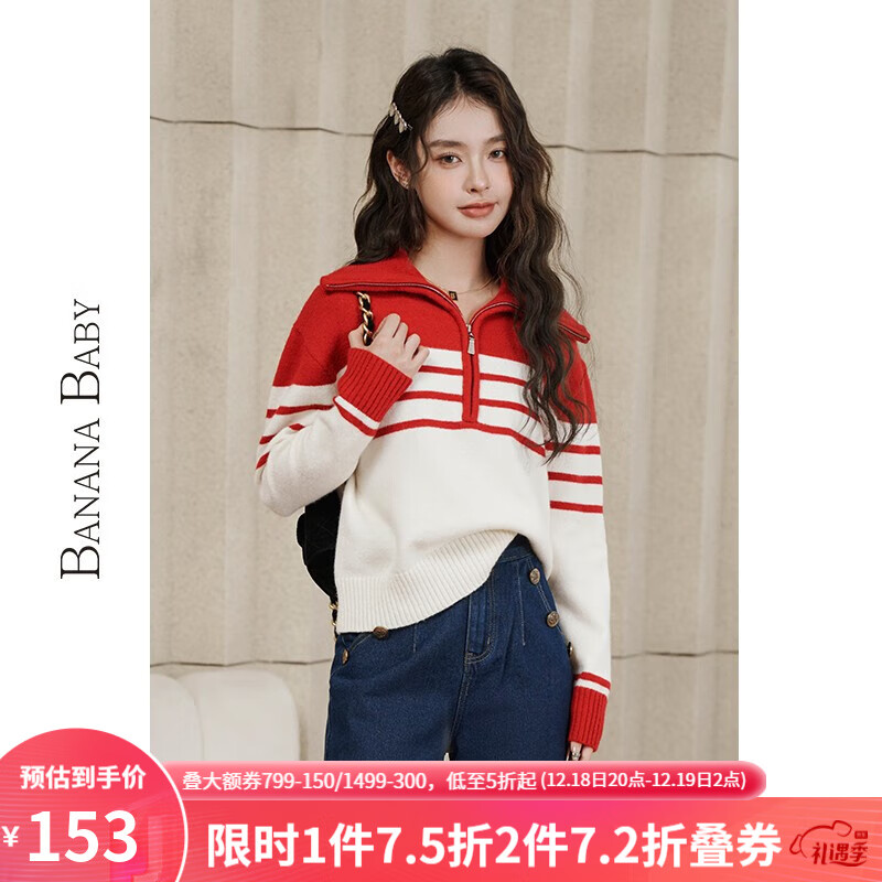 查询针织衫价格最低|针织衫价格走势