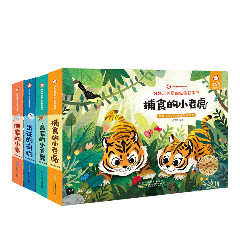 �ú�����������������������4�ᣬ��ͯ�������ɶ���ٿ�����汾ͯ��