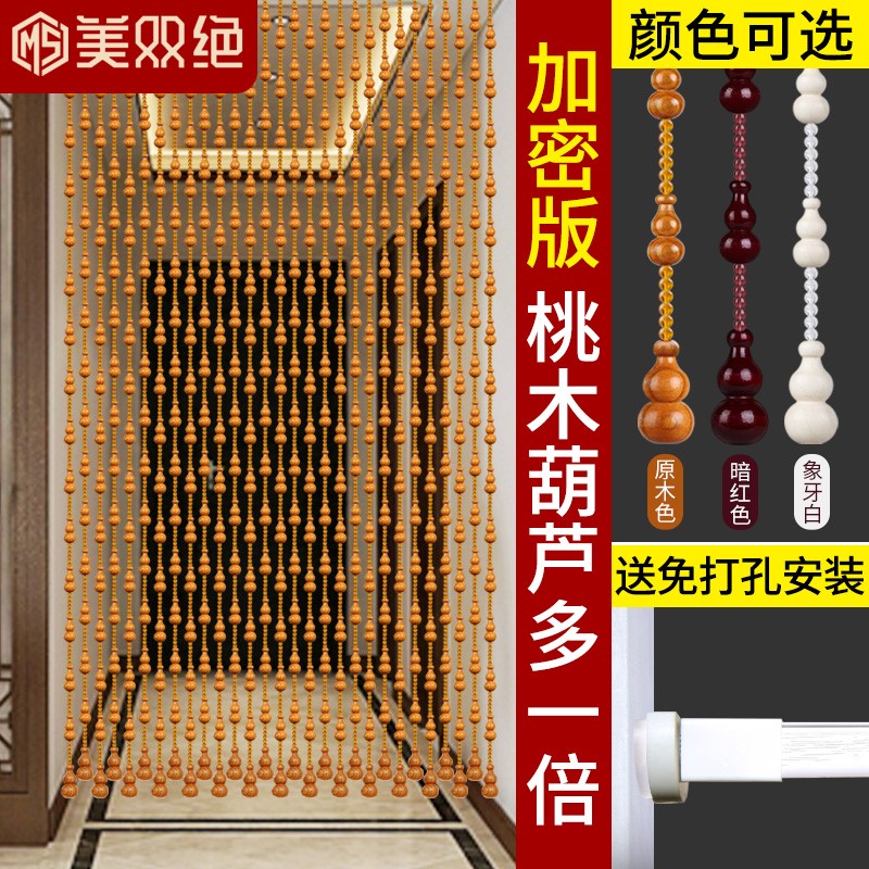 京东帘艺隔断历史价格在线查询|帘艺隔断价格走势