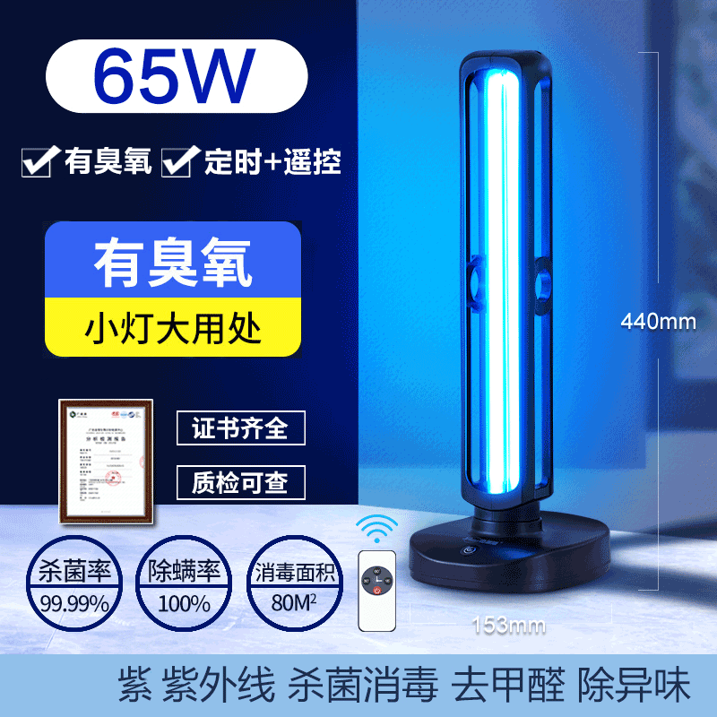 杀灯最全历史价格表|杀灯价格历史