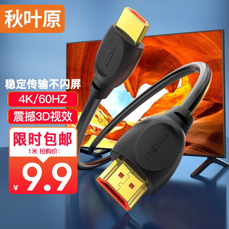 JD线缆价格走势|线缆价格走势