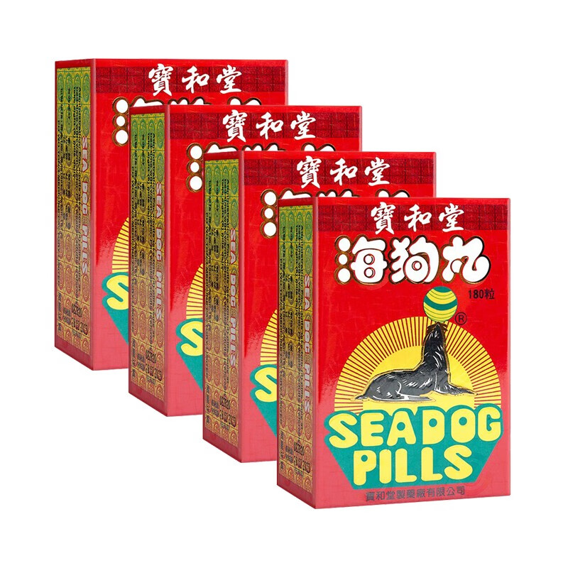 中国香港宝和堂精制海狗丸 滋补肝肾丸强身健肾王增肥丸腰膝酸软四肢