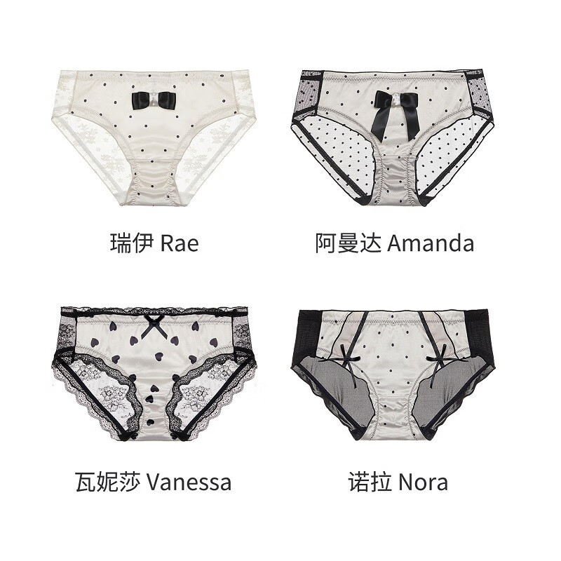 查女式内裤历史低价|女式内裤价格走势图