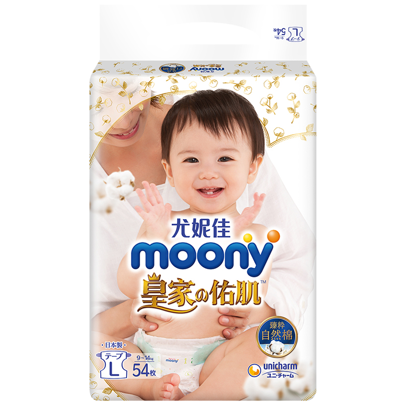 moony 皇家佑肌系列 纸尿裤 S82片