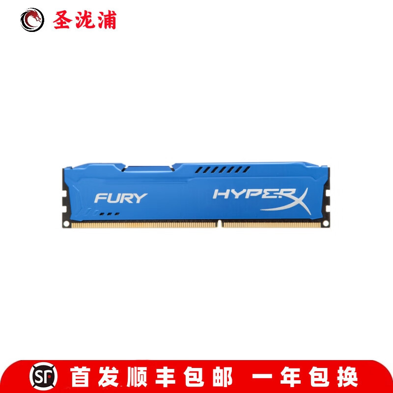 【准新】金士顿骇客神条/4G/8G/1333/1600/1866威刚DDR3台式机内存条全兼容 金士顿骇客神条8GB DDR3 1866HZ