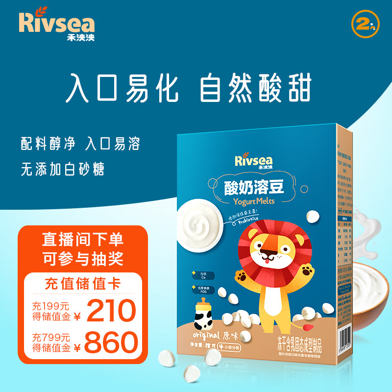 京东京东爆品 2023-08-09 - 第10张 | 最新购物优惠券 京东京东爆品 2023-08-09 - 第10张 | 最新购物优惠券