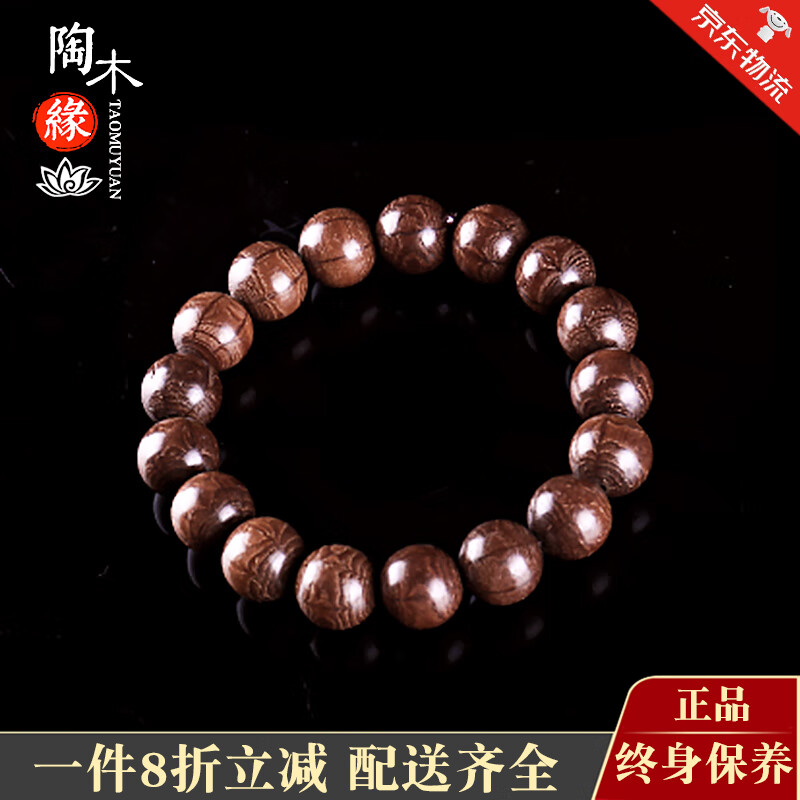 陶木缘：美食、健康与家居装饰的完美选择|查其他历史低价