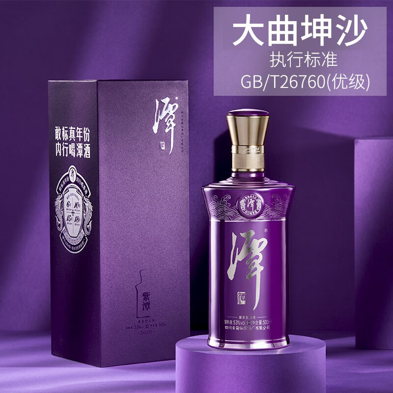 潭酒 紫潭 酱香型白酒 真年份18年大曲坤沙纯粮食高粱口粮老酒礼盒 53度 500mL 3瓶 (2022绝版老酒)