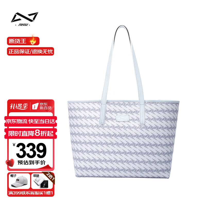 单肩包网购商品历史价格查询|单肩包价格历史