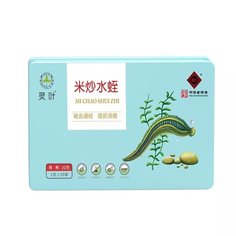 食芳溢灵叶水蛭干粉中材菲牛蛭 灵叶水蛭粉 菲牛蛭冻干粉 1*20条/盒