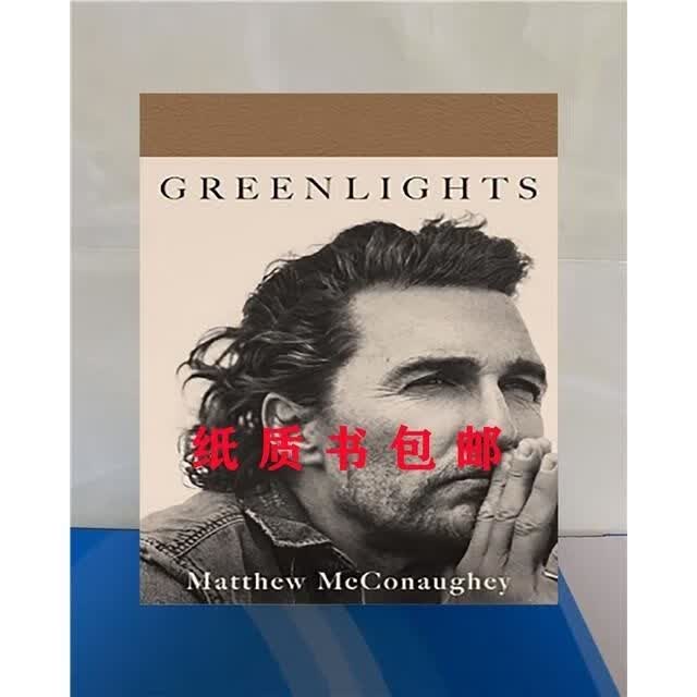 奥斯卡影帝 Matthew McConaughey Greenlights全彩