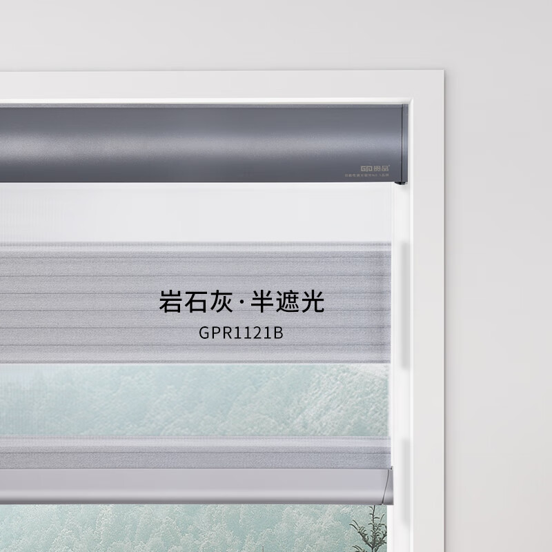 舒凯福柔纱帘电动百叶窗帘遮光卧室办公室浴室厨房简约落地窗卷帘 gpr