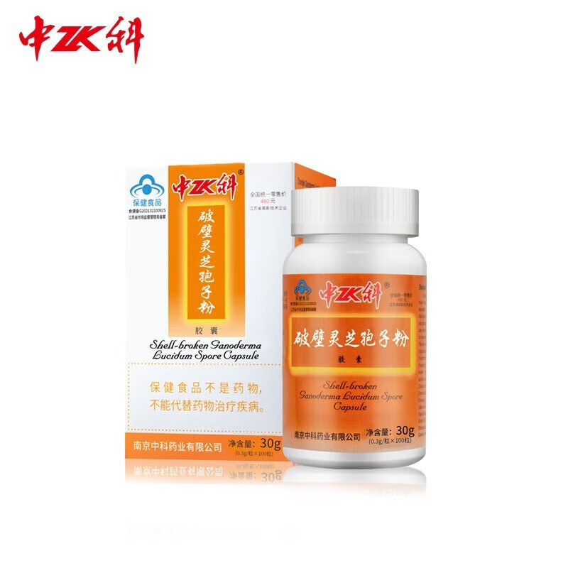【药房直售】中科 破壁灵芝孢子粉胶囊0.3g*100粒 1瓶装