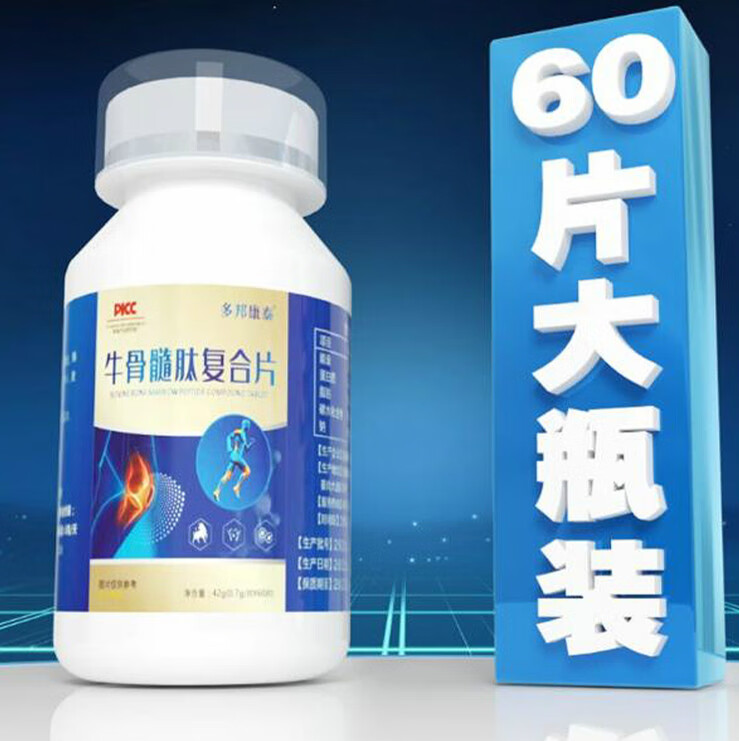 多邦康泰牛骨髓肽复合片 多帮康肽牛骨髓肽片关节氨糖软骨素 1瓶