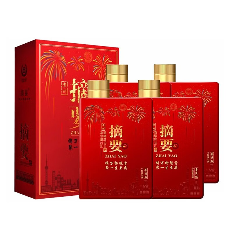 金沙摘要酒 53度 520ml 4瓶 喜庆版 酱香型白酒