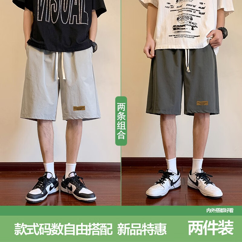 怎么看短裤商品的历史价格|短裤价格历史