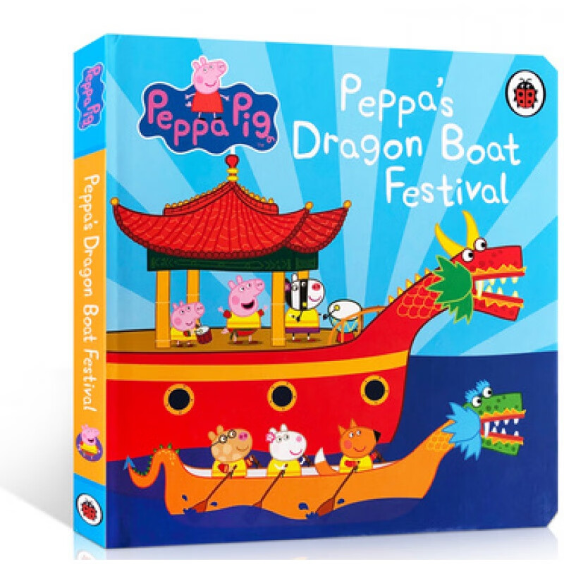 Peppapig'sdragonboatfestival小猪佩奇的端午节 了解中国传统 龙舟纸板