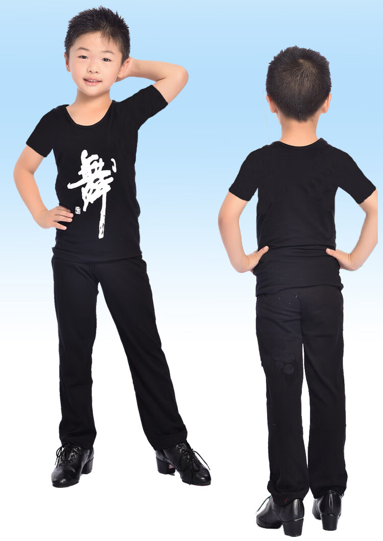 亞晨詩麗 兒童舞蹈服套裝秋季跳舞衣服男童中國舞分體練功服拉丁舞服裝 圓領(lǐng)【黑色】短衣袖+直筒長褲 110 建議身高100cm