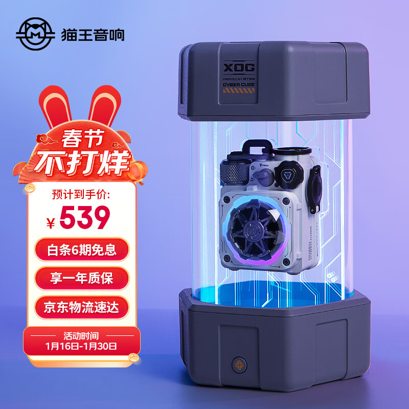 音箱音响价格行情实时走势|音箱音响价格历史