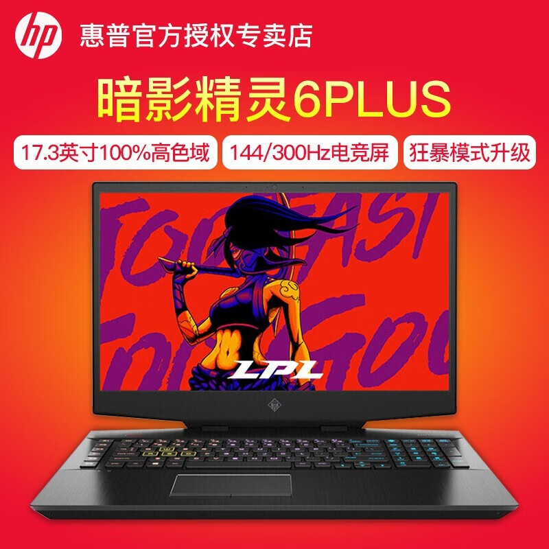 设计本笔记本电脑 i7-10750h rtx2080s-8g 300 定制版:32g 1t固态 2t
