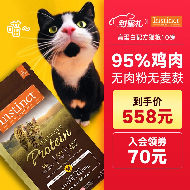 猫干粮全网历史价格对比工具|猫干粮价格走势图
