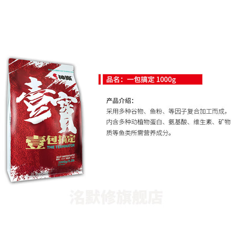 神聚小药小黄面饵料不空一包搞定鲫鱼饵料鲤鱼饵料黑坑偷驴 一包搞定