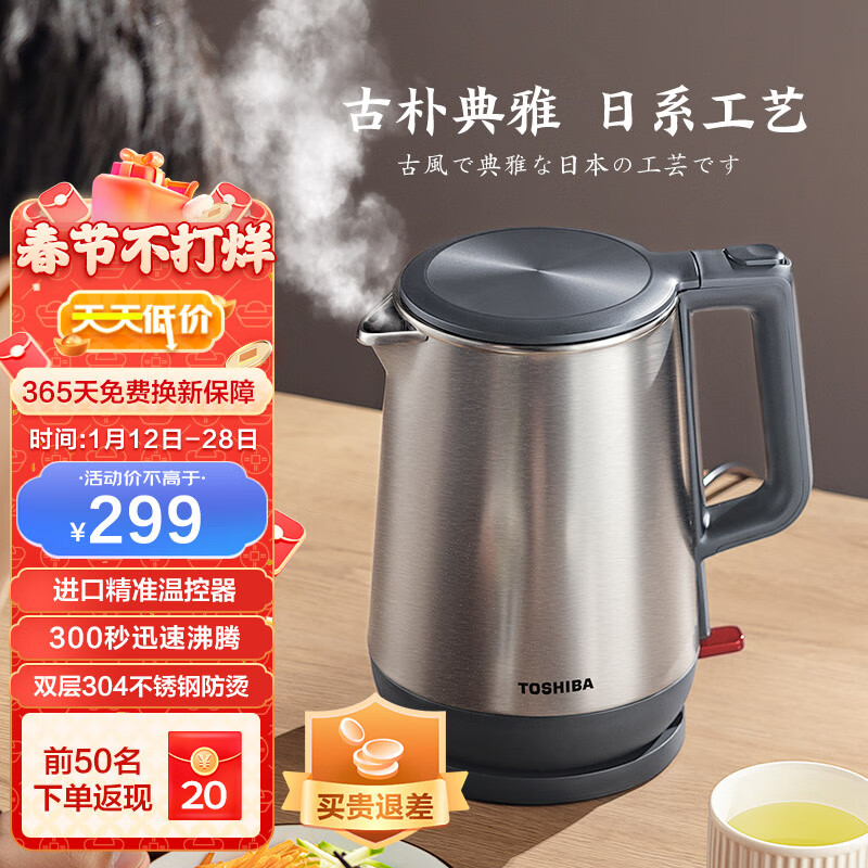 京东新品首发 2023-01-13 - 第17张  | 最新购物优惠券