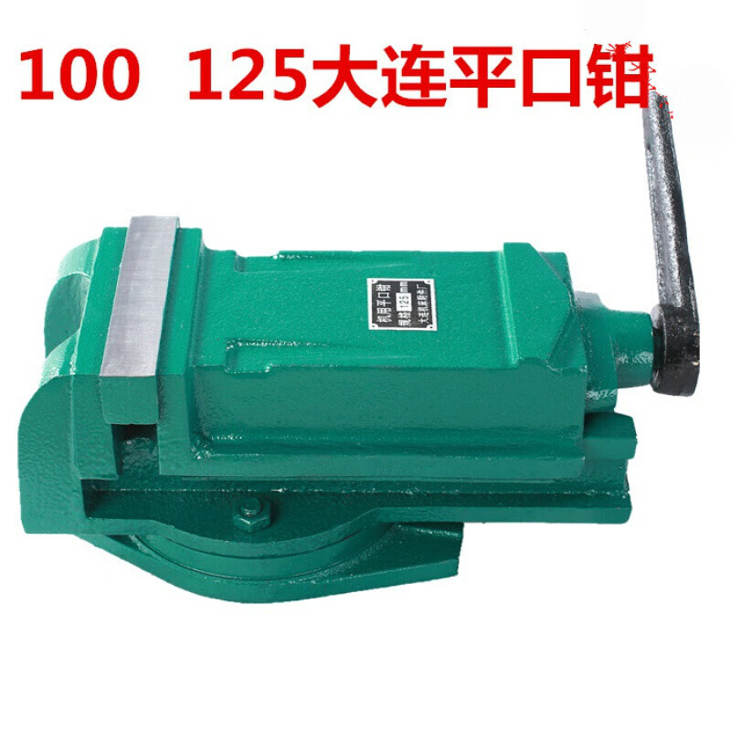 惠利得钻铣床台钳4寸5寸6寸8寸12寸16寸机用平口钳工业级重型台虎钳 4