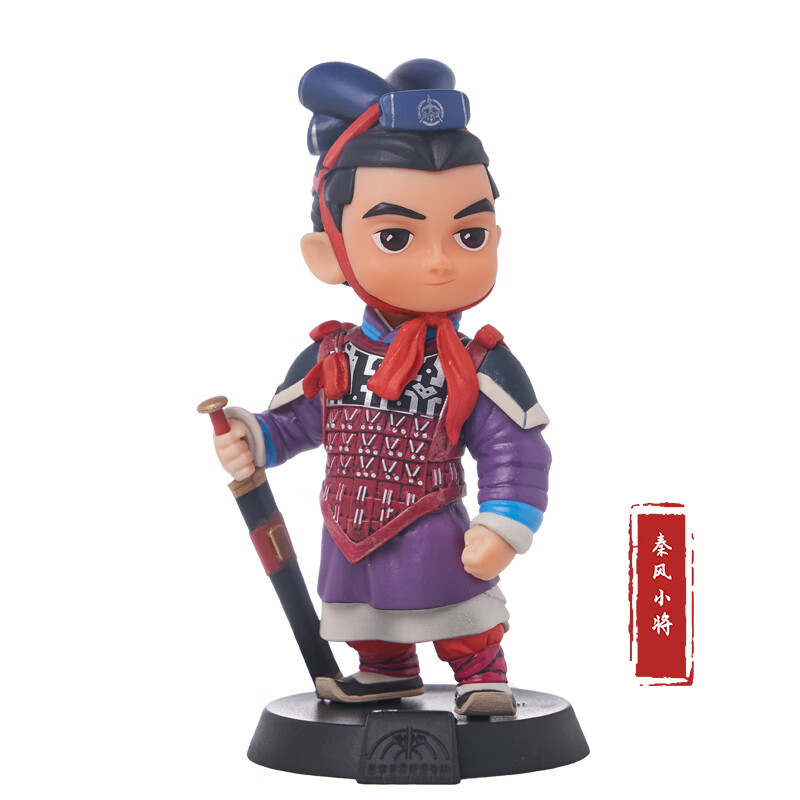 霜魄兵马俑文创秦风小将创意卡通玩偶树脂摆件西安旅游礼物博物馆
