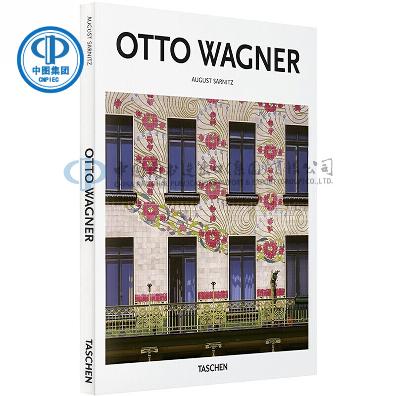 奥托·瓦格纳 英文原版 otto wagner 精装 建筑艺术设计作品集 奥地利