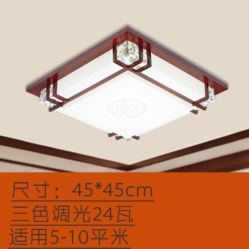 千惠侬led新中式吸顶灯客厅灯卧室餐厅实木艺仿古羊皮灯 花色 45*45cm