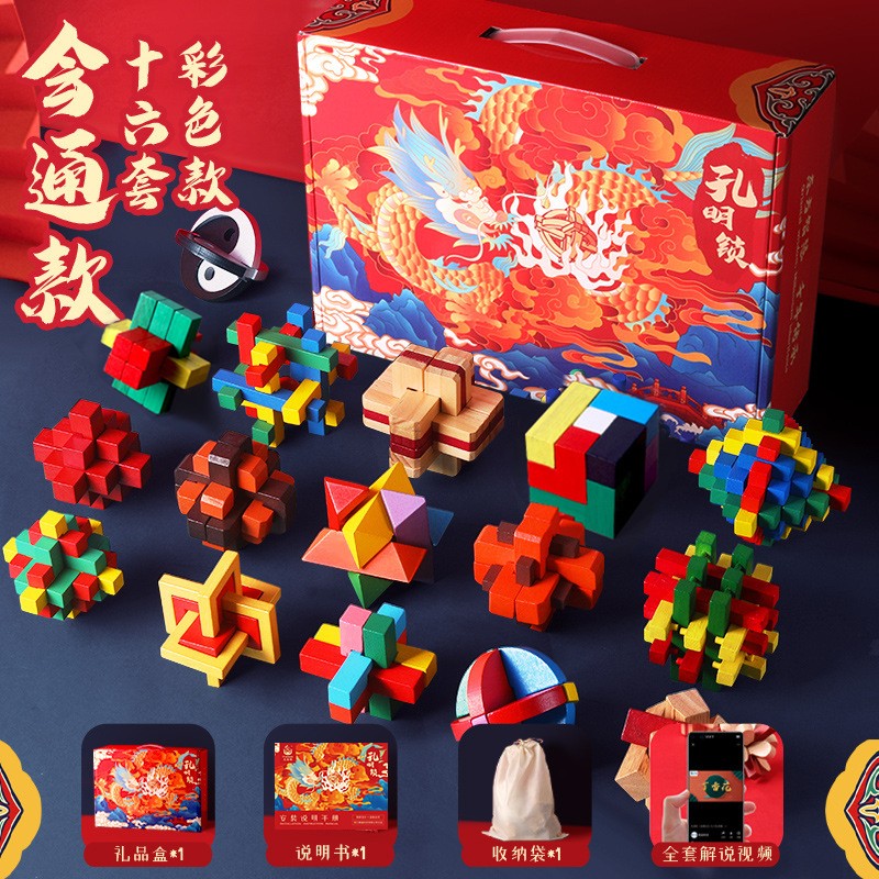 【稀有】价格走势分析，畅玩解锁/解环玩具|京东怎么看解锁解环玩具价格走势曲线图