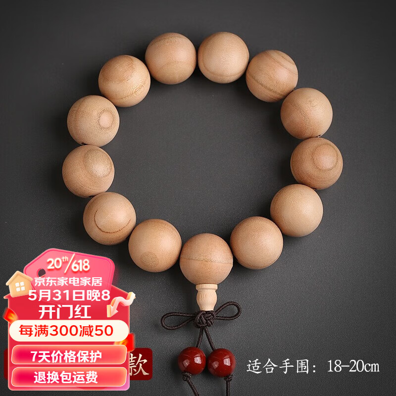 京东直接查看其他价格走势|其他价格历史