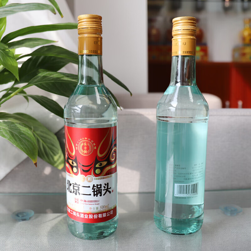 永丰牌 北京二锅头白酒 清香型白酒口粮酒 56度北京二锅头红韵500ml*3