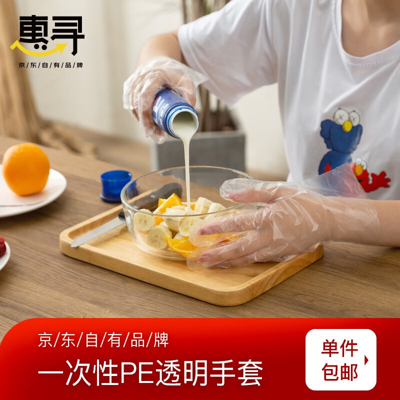 京东热销爆品 2020-08-05 - 第24张 | 最新购物优惠券 京东热销爆品 2020-08-05 - 第24张 | 最新购物优惠券