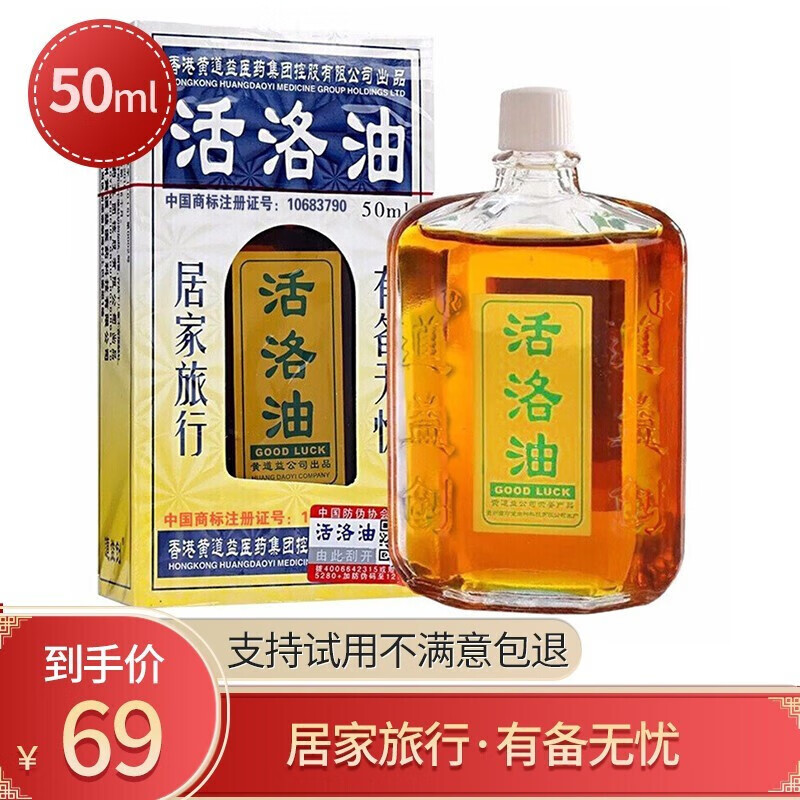 家庭护理商品备受好评,价格走势稳中有升!